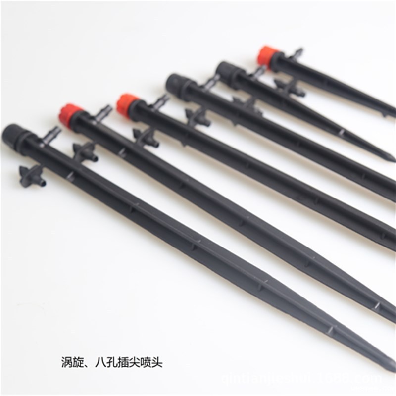 涌泉地插微喷形状