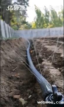 米兰电竞下载入口N45mm微喷带