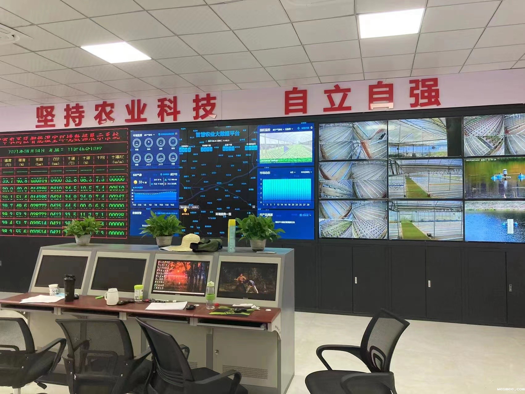 高标准农田建设