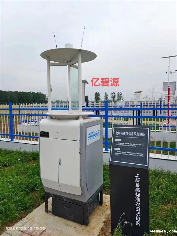 虫情信息采集设备