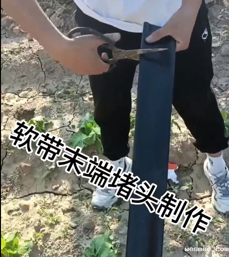 软带末端堵头制作